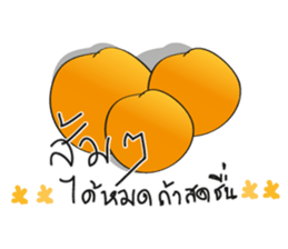 Taancome sticker #15016505