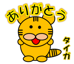 I am Tiga sticker #15016509