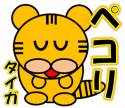 I am Tiga sticker #15016510