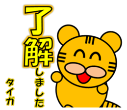 I am Tiga sticker #15016512