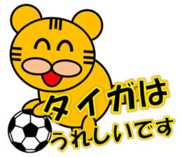 I am Tiga sticker #15016513