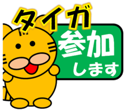 I am Tiga sticker #15016520