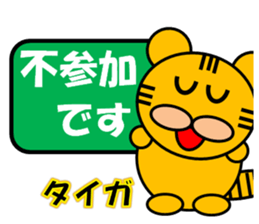 I am Tiga sticker #15016521