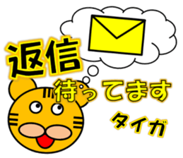 I am Tiga sticker #15016523