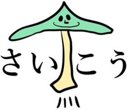 Mushrooms!!! sticker #15016566