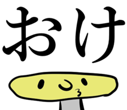 Mushrooms!!! sticker #15016568