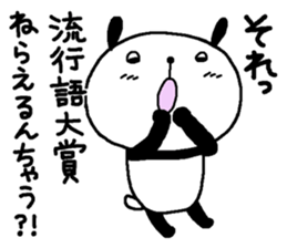 Playful Osaka panda*Answer* sticker #15016683