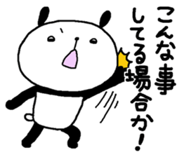 Playful Osaka panda*Answer* sticker #15016687