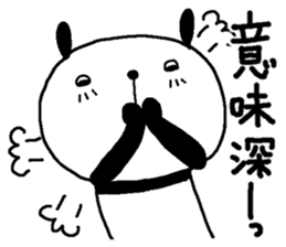 Playful Osaka panda*Answer* sticker #15016690
