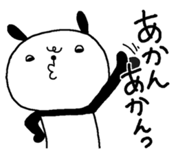 Playful Osaka panda*Answer* sticker #15016699