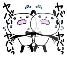 Playful Osaka panda*Answer* sticker #15016700