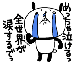 Playful Osaka panda*Answer* sticker #15016703