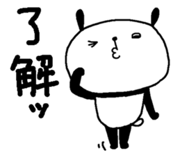 Playful Osaka panda*Answer* sticker #15016705