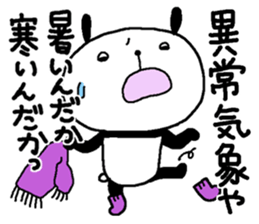 Playful Osaka panda*Answer* sticker #15016708