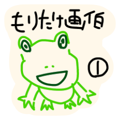 Tasteful painting byMoritake