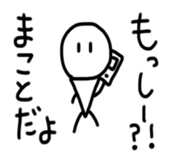 My name is Makoto.2 sticker #15016953