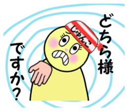 stickers for JUNKO!! sticker #15017061