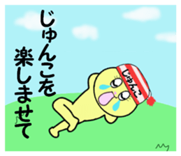 stickers for JUNKO!! sticker #15017062