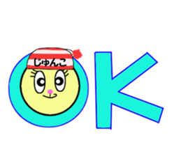 stickers for JUNKO!! sticker #15017063