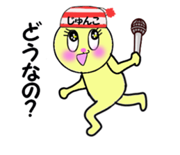 stickers for JUNKO!! sticker #15017073