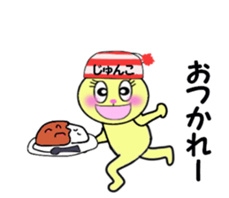 stickers for JUNKO!! sticker #15017087