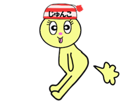 stickers for JUNKO!! sticker #15017088