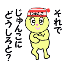 stickers for JUNKO!! sticker #15017089