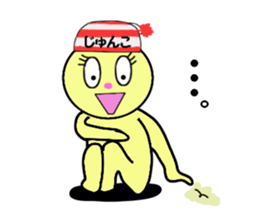 stickers for JUNKO!! sticker #15017090