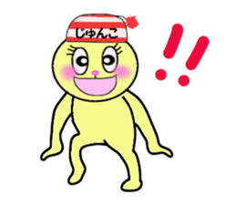 stickers for JUNKO!! sticker #15017097