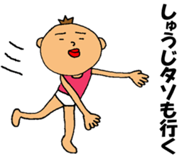 This is Shuji sticker #15017175