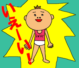 This is Shuji sticker #15017178