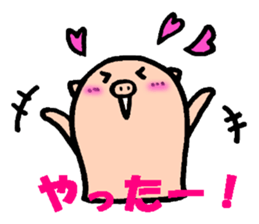 Bean pig sticker #15017253