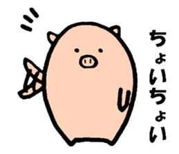 Bean pig sticker #15017256