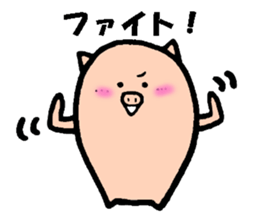 Bean pig sticker #15017259