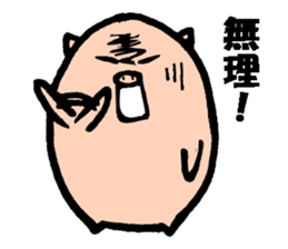 Bean pig sticker #15017265