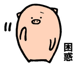 Bean pig sticker #15017270