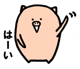 Bean pig sticker #15017274