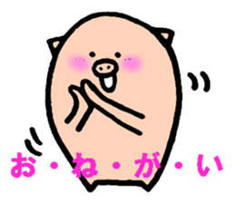 Bean pig sticker #15017275