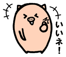 Bean pig sticker #15017277