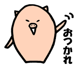 Bean pig sticker #15017286