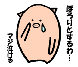 Bean pig sticker #15017287