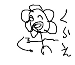 hananohana sticker #15017334