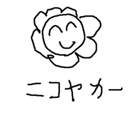 hananohana sticker #15017345