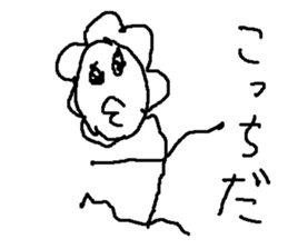 hananohana sticker #15017346