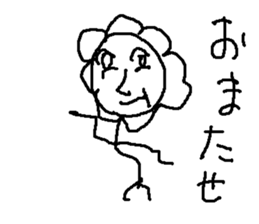 hananohana sticker #15017350