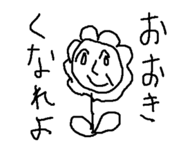 hananohana sticker #15017355