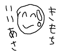 hananohana sticker #15017357