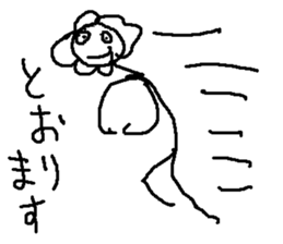 hananohana sticker #15017360