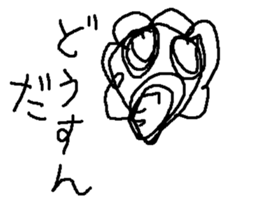 hananohana sticker #15017362