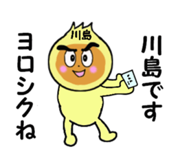 stickers for KAWASHIMA sticker #15017373